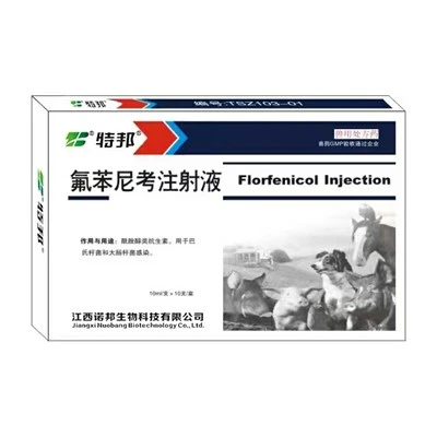 Florfenicol injektion